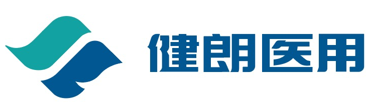 廣州健朗醫用科技有限公司，是一家集產品研發、生產、銷售、品牌運營于一體的醫療健康企業。